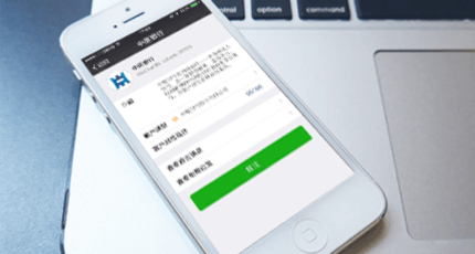 账户提醒、余额明细轻松一点即可查询！